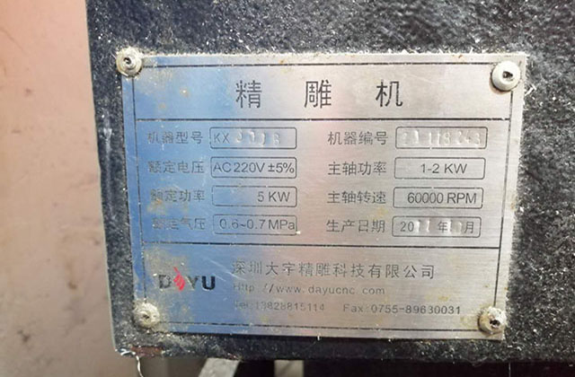 如何制訂機械零件的加工工藝路線 如何制訂機械零件的加工工藝路線