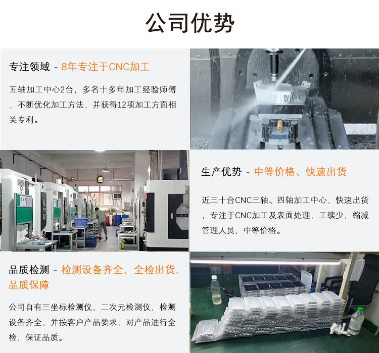 1665328792150805.jpg 公司優勢1.jpg